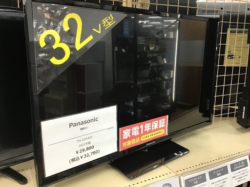 大注目 【トレファク神戸新長田】Panasonicの32インチ2021年製液晶テレビです!!【取りに来れる方限定】 液晶テレビ