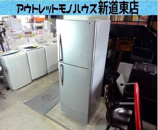 2ドア 冷蔵庫 228L 2016年製 ユーイング UR-F230H グレー 中古 200Lクラス 札幌市東区 新道東店