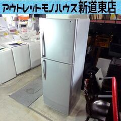 2ドア 冷蔵庫 228L 2016年製 ユーイング UR-F23...