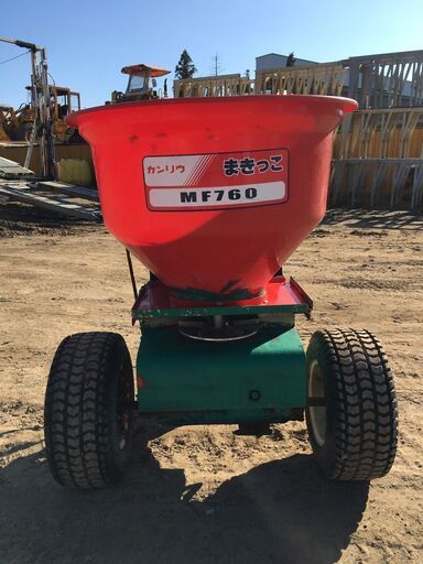 カンリウ工業 まきっこ MF760 自走式肥料散布機 品 ★0222★ 3