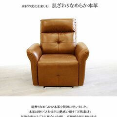 値下げしました!!】開封済/未使用 1人用 電動リクライニングソファ 