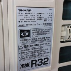 美品 SHARP/シャープ ルームエアコン AC-L63ATC/AU-L63ATY 20畳 63型