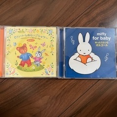 赤ちゃんから聴けるCD2枚セット