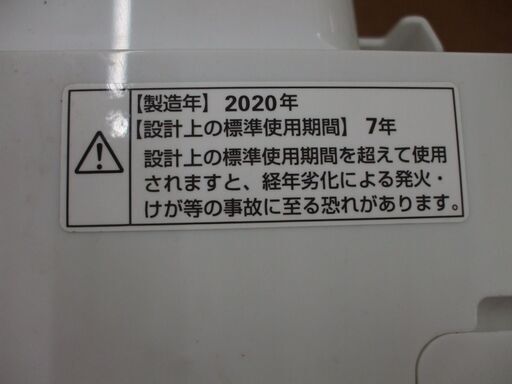 【店頭受け渡し】　MAXZEN　全自動洗濯機 9.0kg　JW90WP01　2020年製　中古品