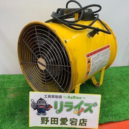 やまびこ 新ダイワ 送風機 EPV300A 送風機【野田愛宕店】【店頭取引限定】【中古】ITQW3ZPZW76A