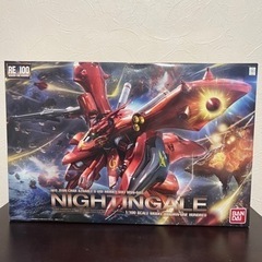 ガンプラ ナイチンゲール