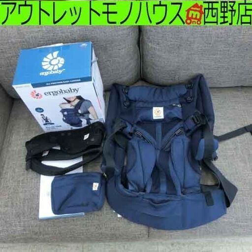 エルゴベビー ベビーキャリア オムニ スリーシックスティ ネイビー系 OMNI360 3.2～20kg 抱っこ紐 札幌市 西野店