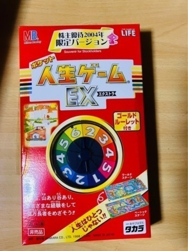 【非売品・未使用】 2004年 旧タカラ時代の株主優待商品 トミカ株主優待新品、2004年〜2025年（欠品無し）まとめ売り - メルカリ