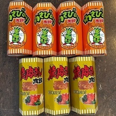 本日取りに来れる方！！駄菓子35枚あげます