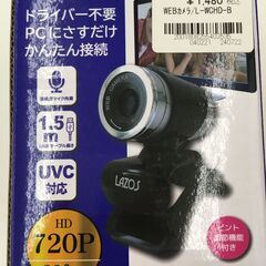 ⭐︎LAZOS WEBカメラ(新品）T-221⭐︎