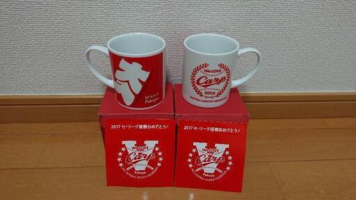 カープ2016年優勝記念マグカップ2個（非売品）