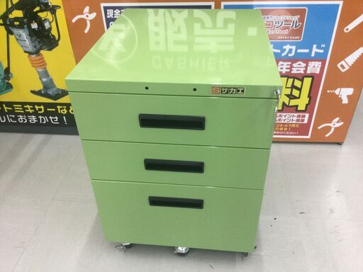【エコツール豊田インター店】サカエ　キャビネットワゴン　【愛知県/豊田インター店/工具】