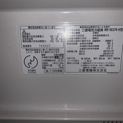 三菱電機　冷蔵庫