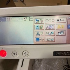 brother 業務用刺繍ミシンpr600 値下げ交渉可能！