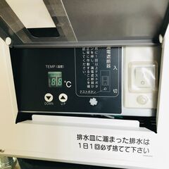 山口)下松市より リーチインショーケース CRC-060SWSR フクシマ