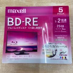 【新品・未開封】ブルーレイディスク Maxell BD-RE 5...