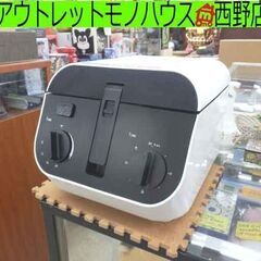 ディープフライヤー ROOMMATE DEEP FRYER EB...