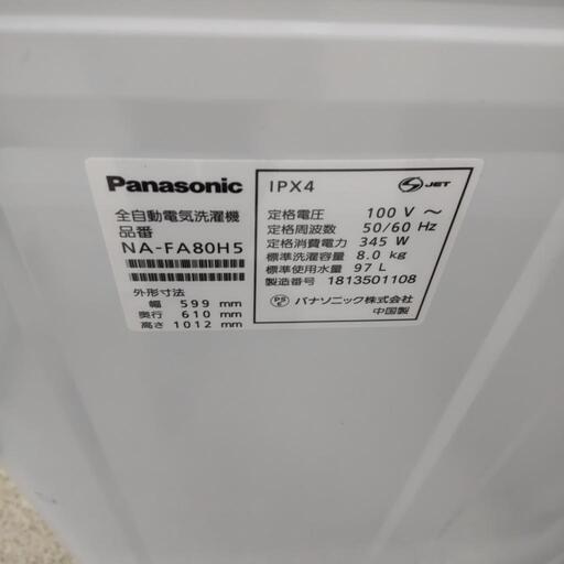 Panasonic 洗濯機 2018年製 NA−FA80H5 TJ182 | global.burplids.com