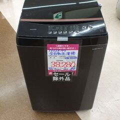 【店頭受け渡し】　アイリスオーヤマ　全自動洗濯機 8.0kg　I...
