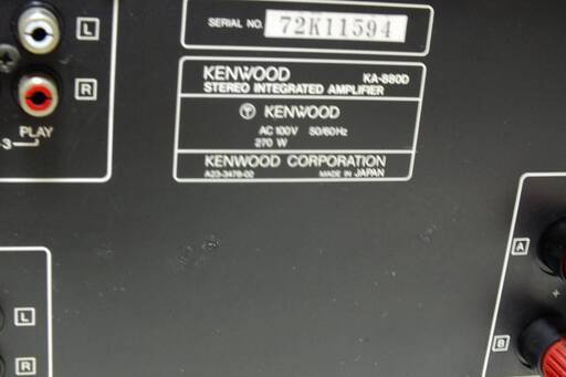 整備済 KENWOOD ケンウッド プリメインアンプ KA-880D KENWOOD KA-880Dの仕様 ケンウッド