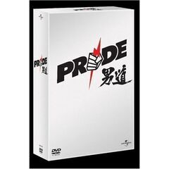 PRIDE男道 3枚組DVD