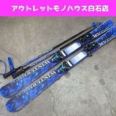 カザマ 117cm ジュニアカービングスキー Winterhig...