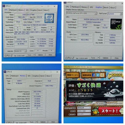 ゲーミングPC 第7世代i5 GTX1050 フォートナイトなどに 2025年最新