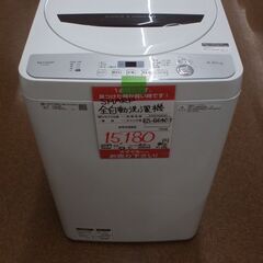 【店頭受け渡し】　SHARP　全自動洗濯機 4.5kg　ES-G...