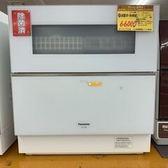 G-01◇NP-TZ300◇食器洗い乾燥機　Panasonic　...