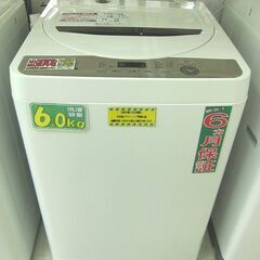 倶知安 コイン乾燥機 SANYO COIN DRYER45 CD-S45C1(W)