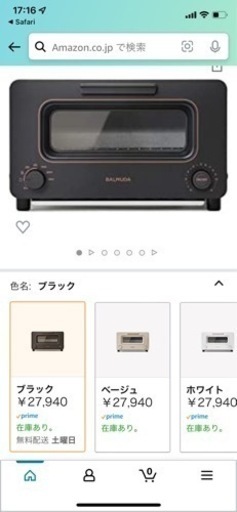 優先配送 The [BALMUDA K05A-BK バルミューダ BALMUDA Toaster