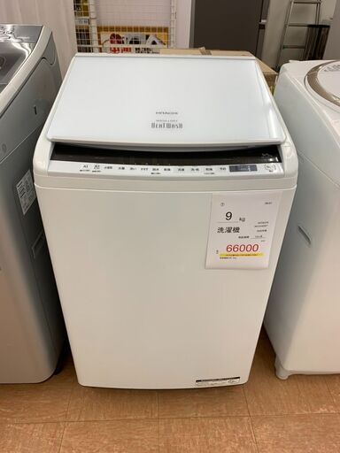 値下げしました　I-01◇BW-DV90EE7◇洗濯乾燥機　HITACHI　日立　洗濯9㎏　乾燥5㎏　2020年製