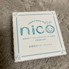 nico石鹸