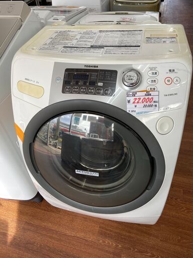 【リサイクルショップどりーむ天保山店】　4238　洗濯機　東芝　ドラム式洗濯機