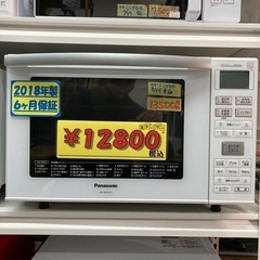A-605【リユースのサカイ野々市店】ジモティ来店特価‼ SHARP シャープ 