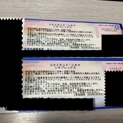 ユナイテッドシネマ　シネプレックス　全国共通鑑賞券