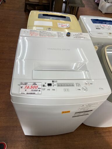 【リサイクルショップどりーむ天保山店】　4223　洗濯機　脱水時異音有