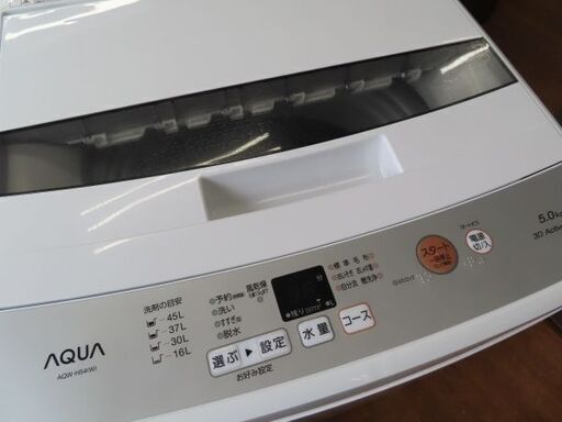 ベビーグッズも大集合 ♪AQUA/アクア 洗濯機 AQW-H54 5kg 2021年製（2022年購入）洗濯槽 洗濯機