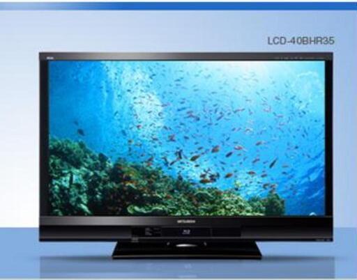 三菱REAL32型テレビ(ハードディスク内蔵)