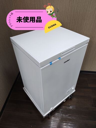 【訳あり・未使用】22年式 冷凍庫 小型フリーザー 100L