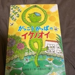 読書感想文の為に買いました