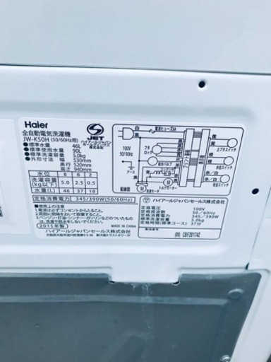 ET2581番⭐️ハイアール電気洗濯機⭐️ - 家電