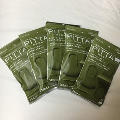 【ネット決済・配送可】Pittaマスク　15枚