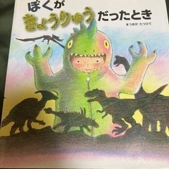 読書感想文