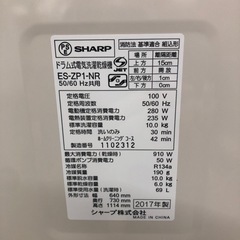 安心6ヵ月保証 SHARP 10.0kgドラム式洗濯乾燥機