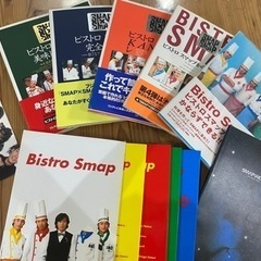 bistro SMAP 料理本 