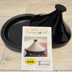 ⭐️未使用⭐️有田焼タジン鍋　電子レンジ・直火・オーブンで使えます‼️