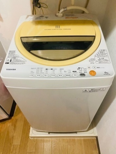 Reserved 洗濯機（東芝）6kg 2017年製