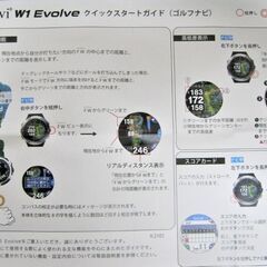 最高級　ゴルフショットナビ　Golf GPS Watch