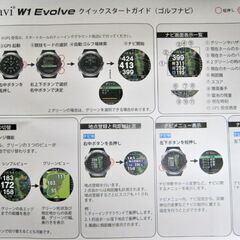 最高級　ゴルフショットナビ　Golf GPS Watch